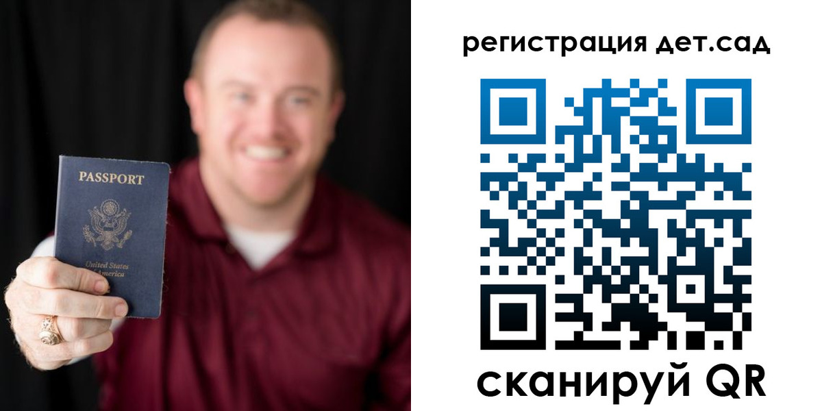 временная регистрация в квартире в Таштаголе