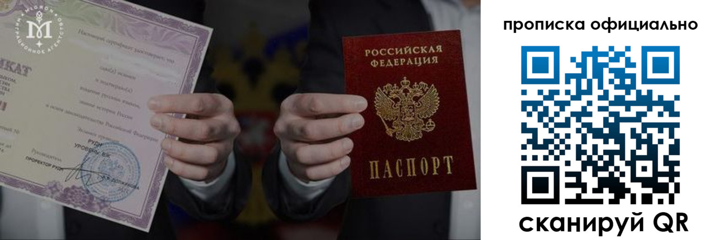 найти адрес прописки в Таштаголе