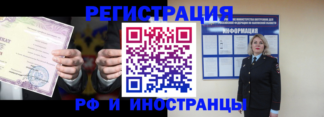 прописка для кредита в Таштаголе