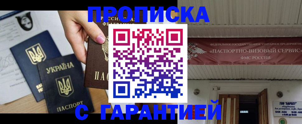 найти адрес прописки в Таштаголе