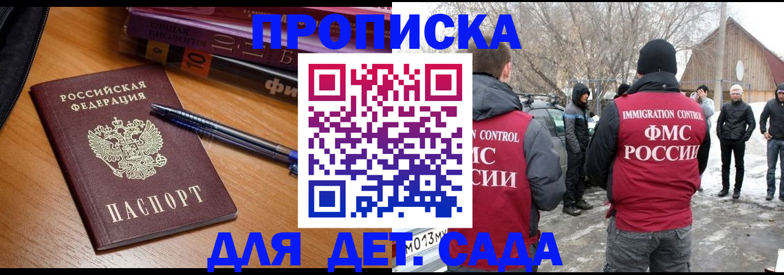 найти адрес прописки в Таштаголе